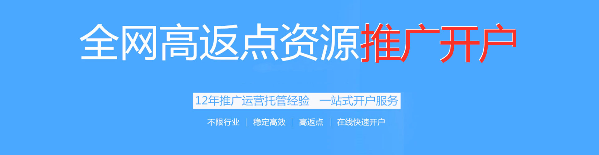 垫江百度竞价推广