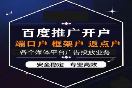 SEM托管服务优势与案例分享